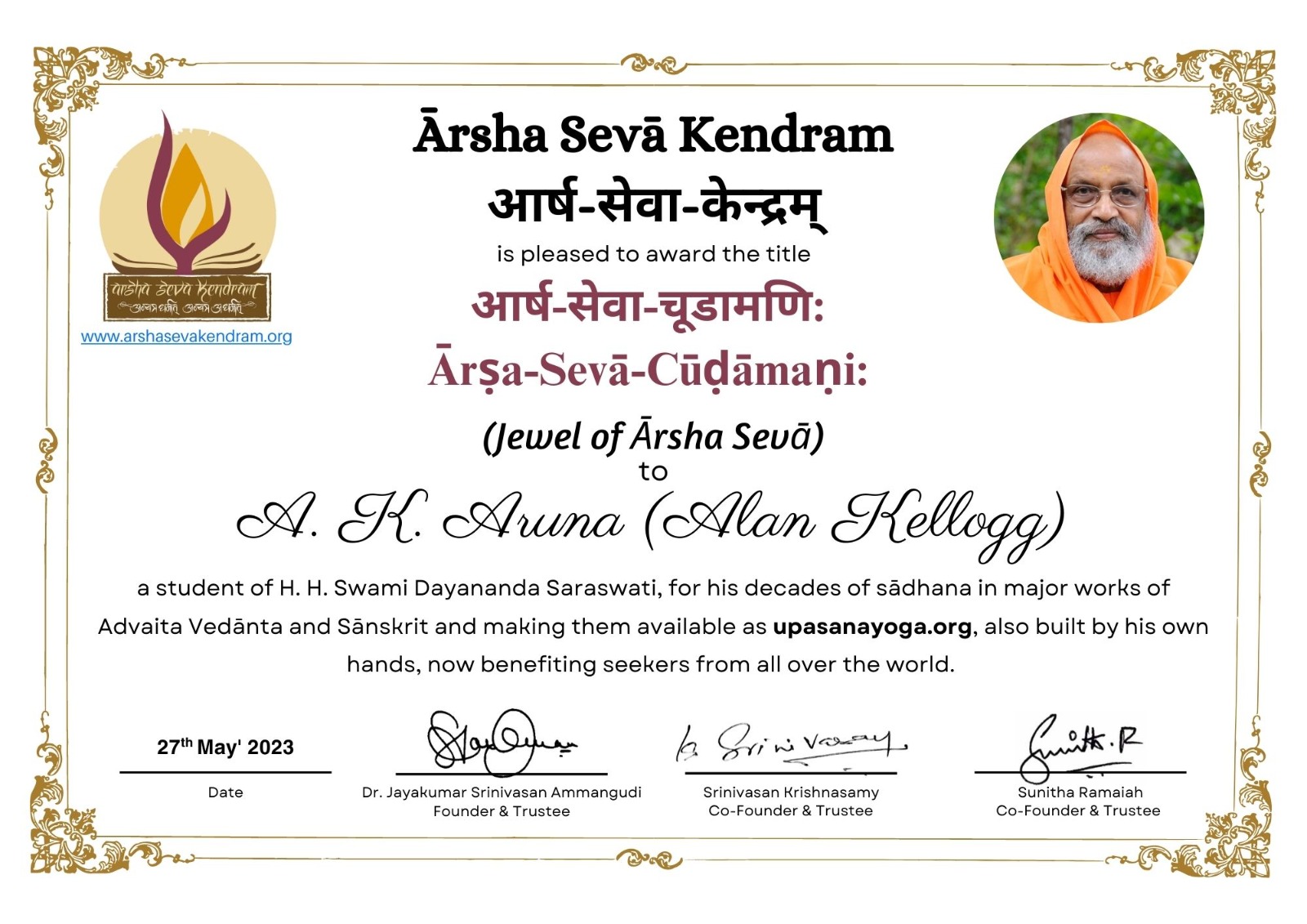 Ārṣa-Sevā-Cūḍāmaṇi_Jewel of Ārsha Sevā