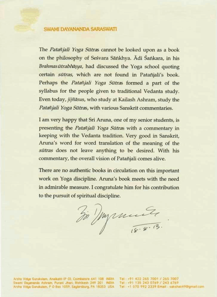 Sw Dayananda Saraswati Recommendation